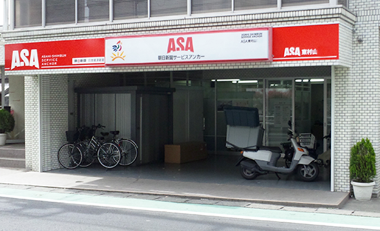 明るく陽気な職場