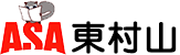 ASA東村山