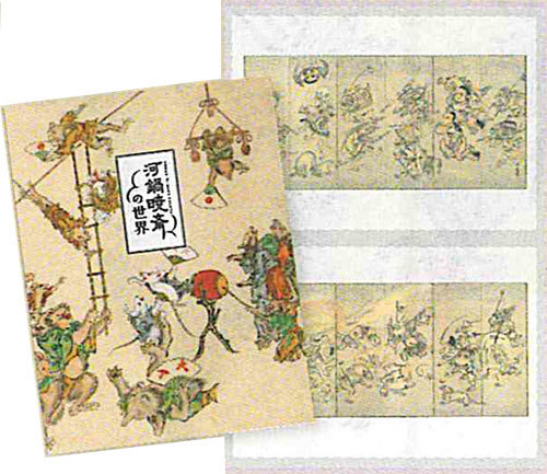 額絵専用ファイル